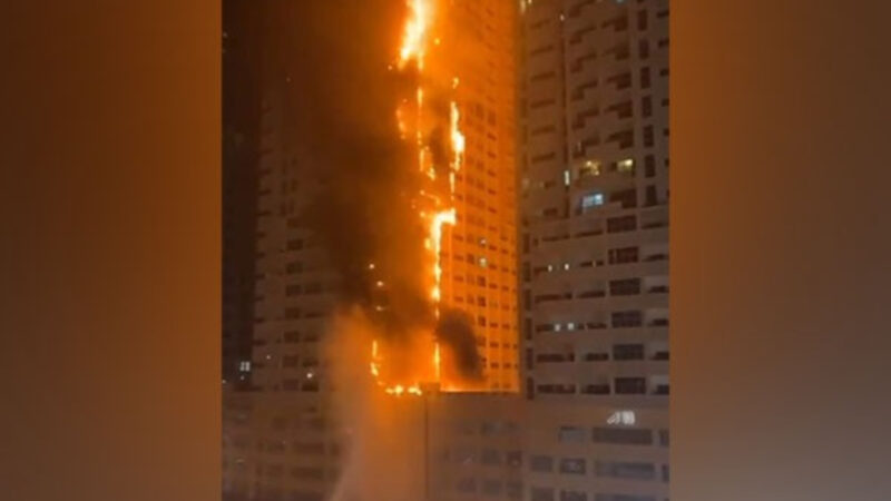 UAE Fire